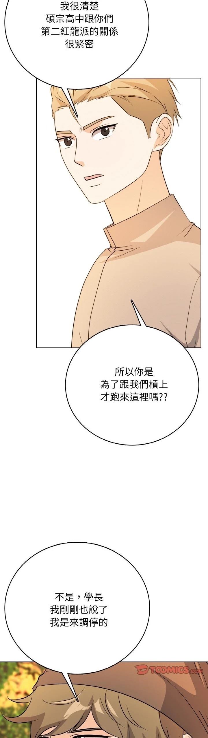 第20话7