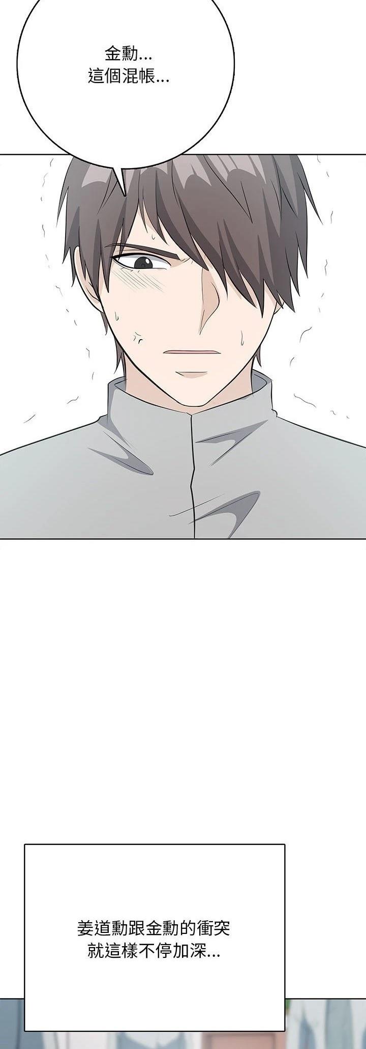 第9话1
