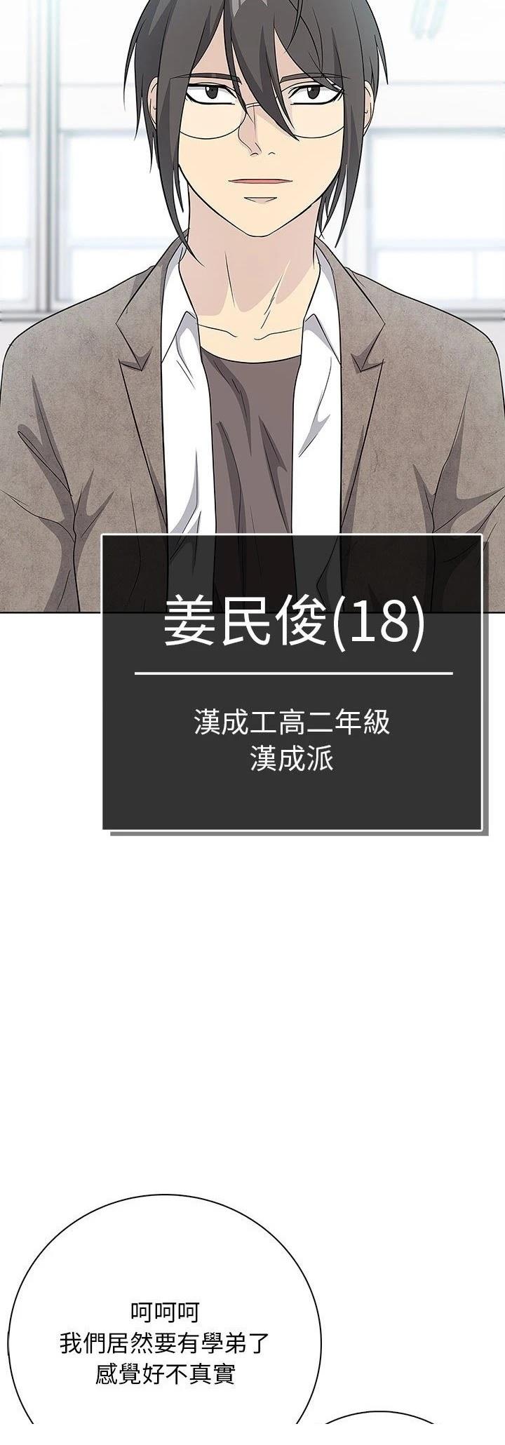 第9话10