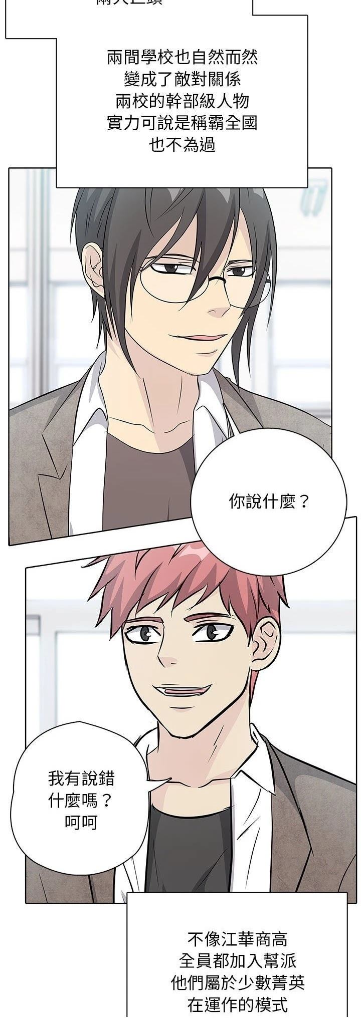 第9话12