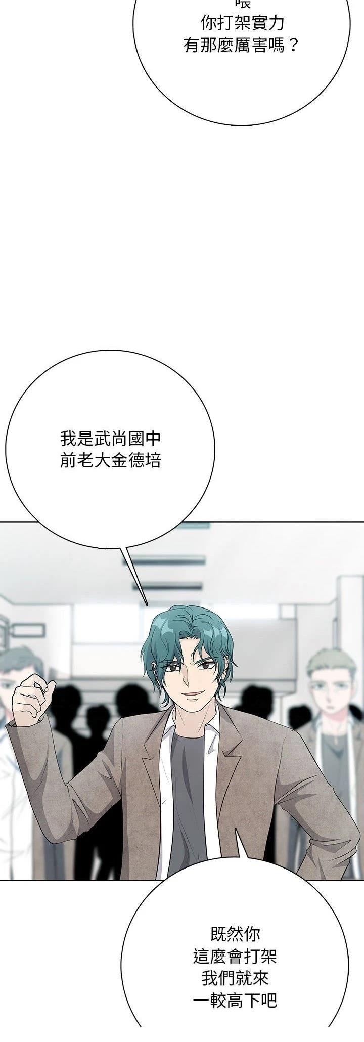 第9话14