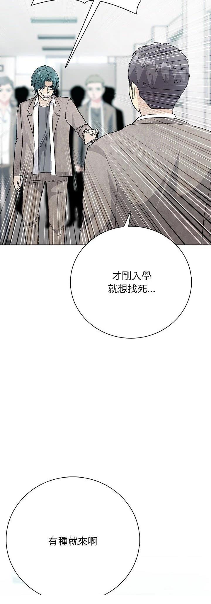 第9话16