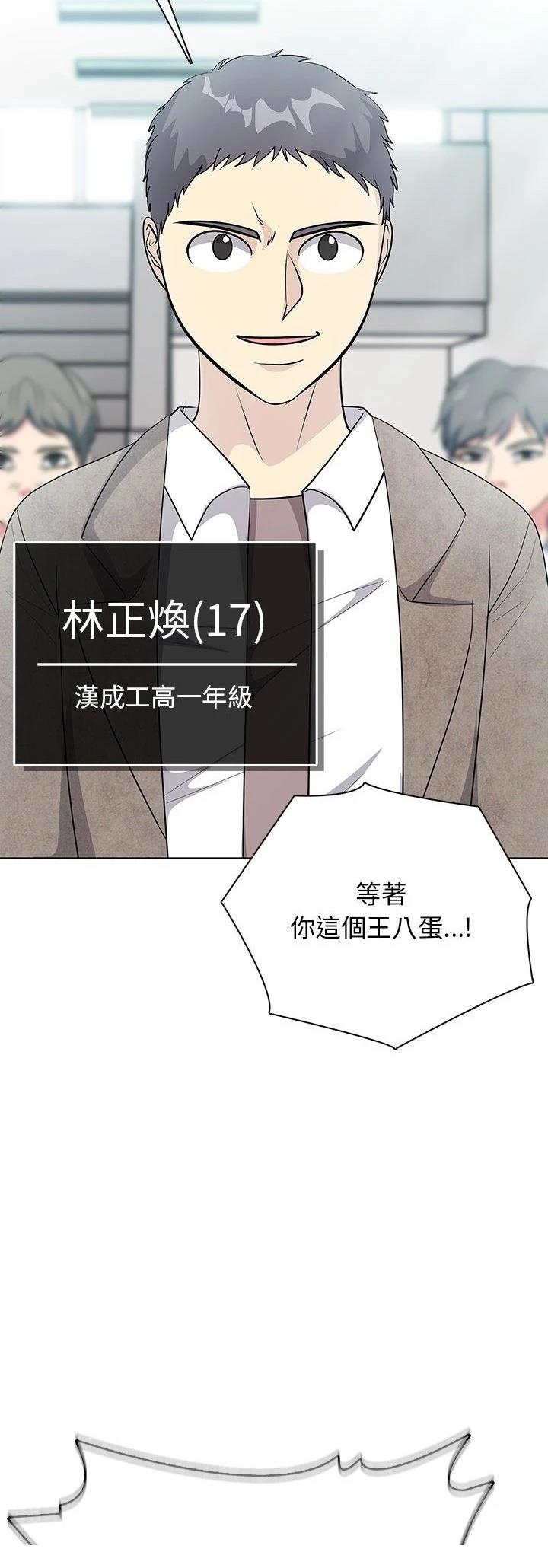第9话17