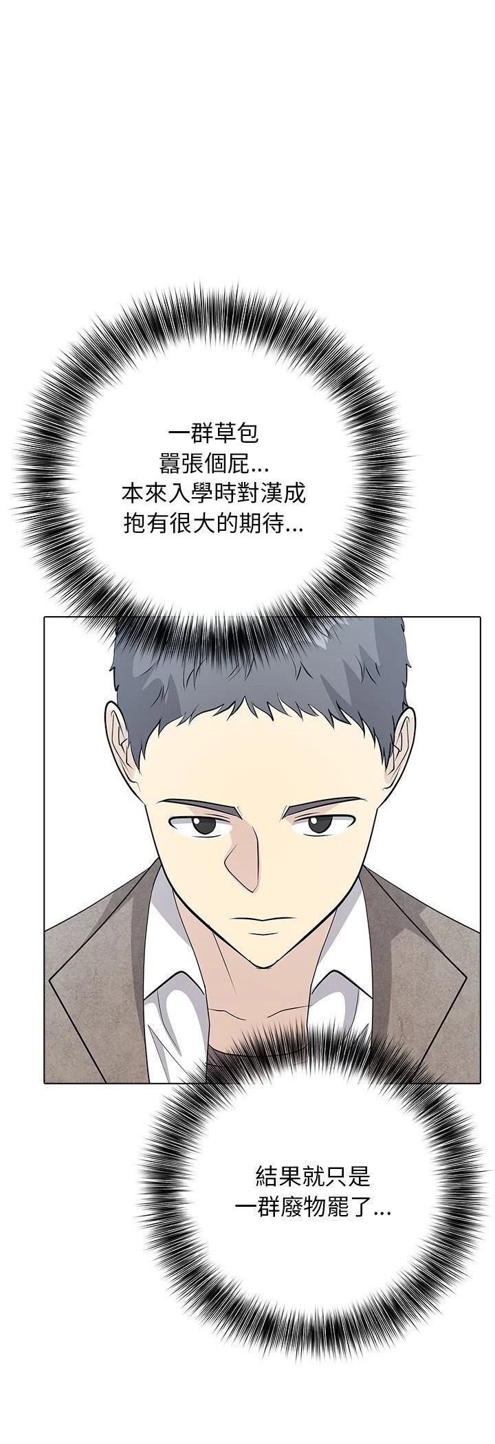 第9话26