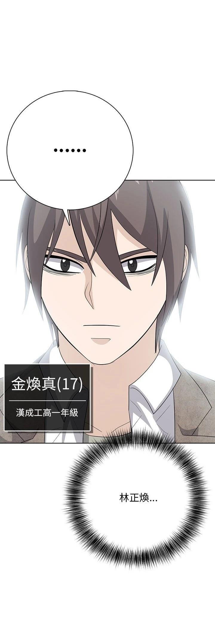 第9话28