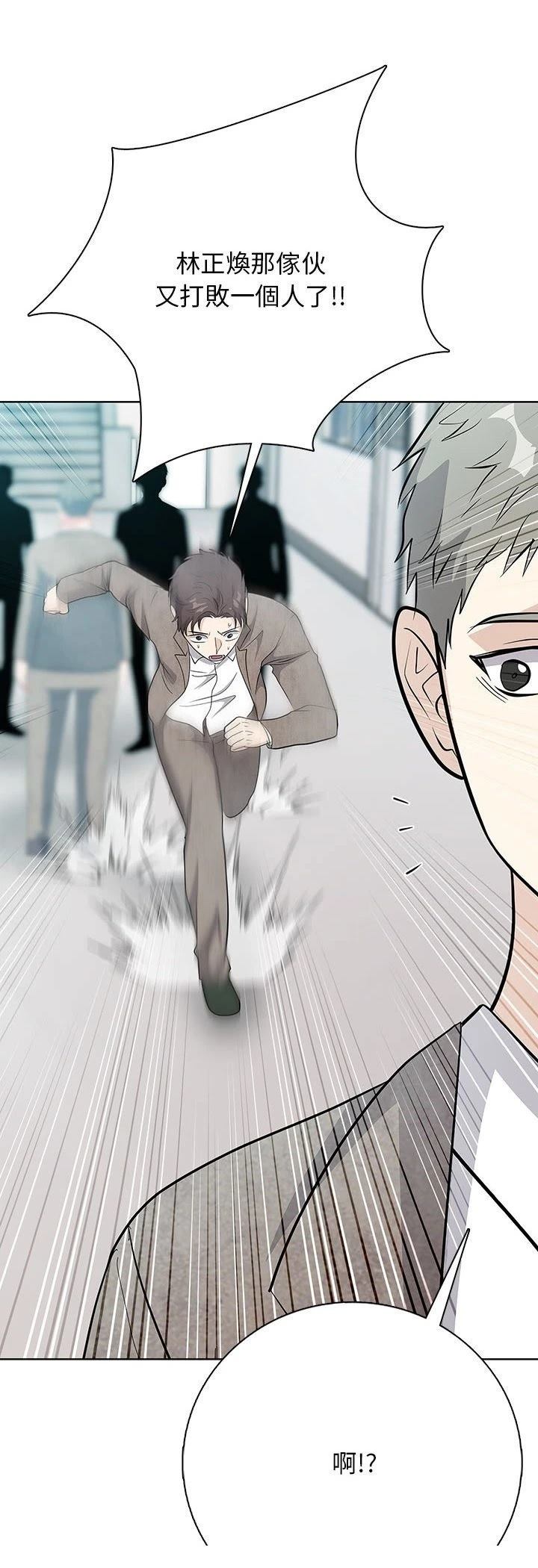 第9话30