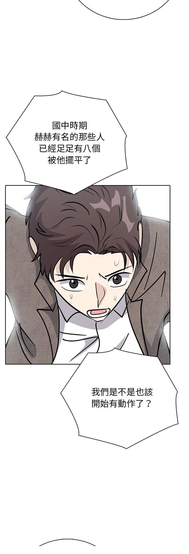 第9话31