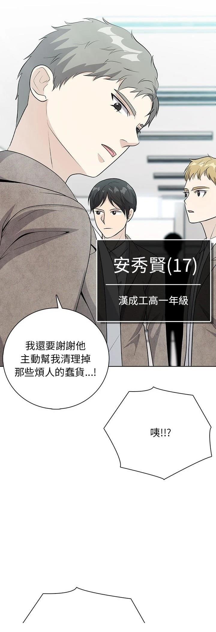 第9话33