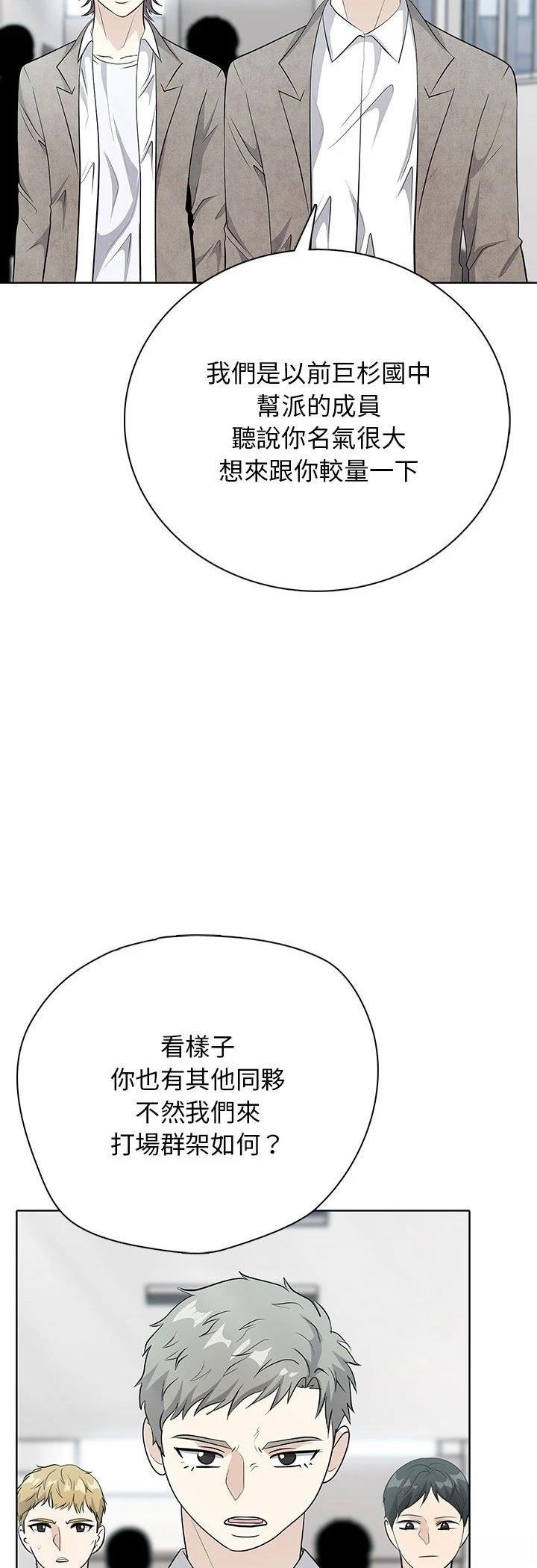 第9话37
