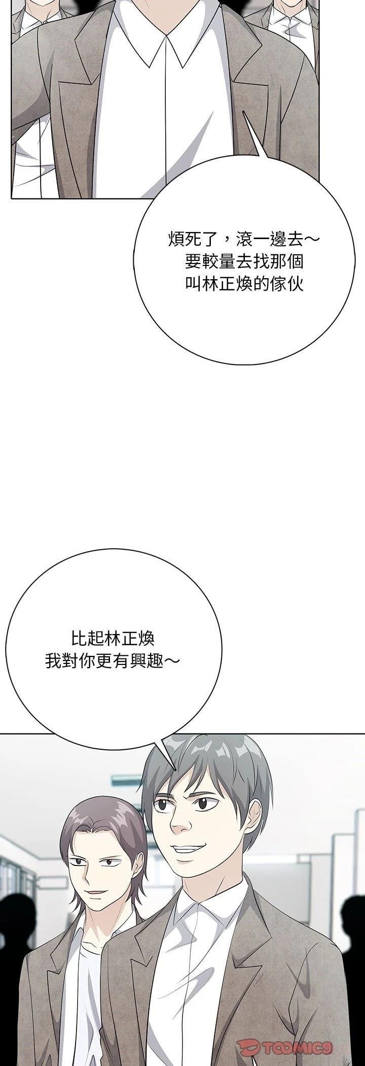 第9话38