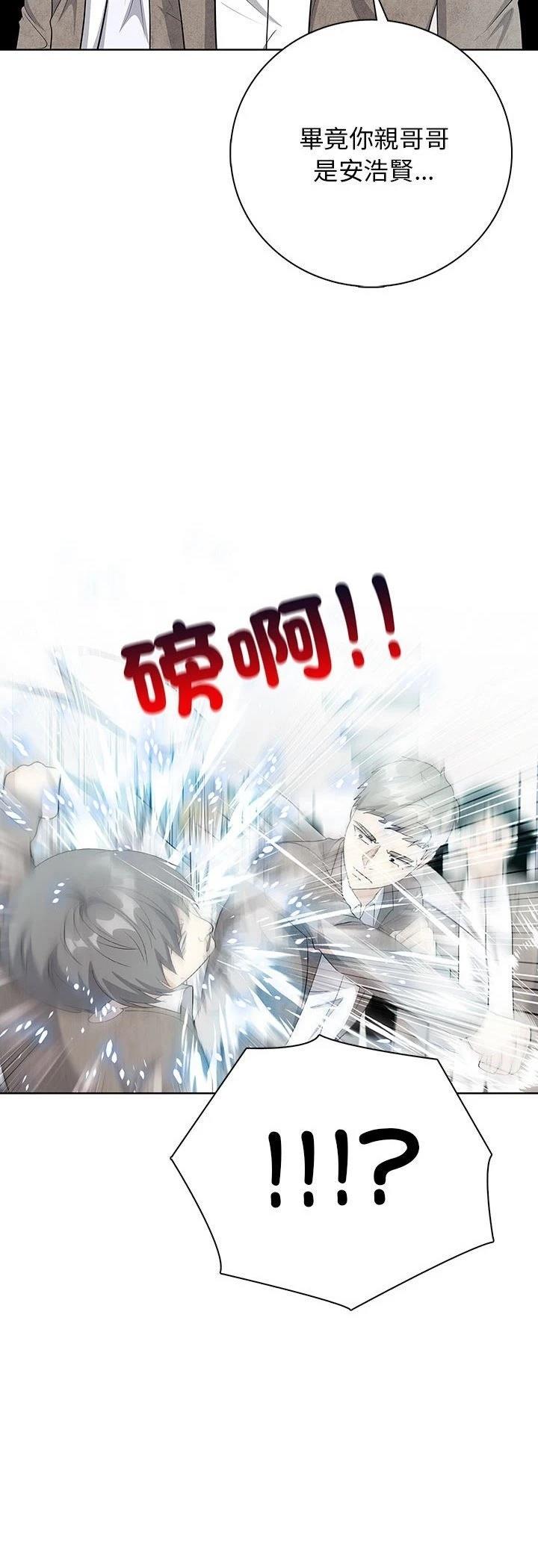 第9话39