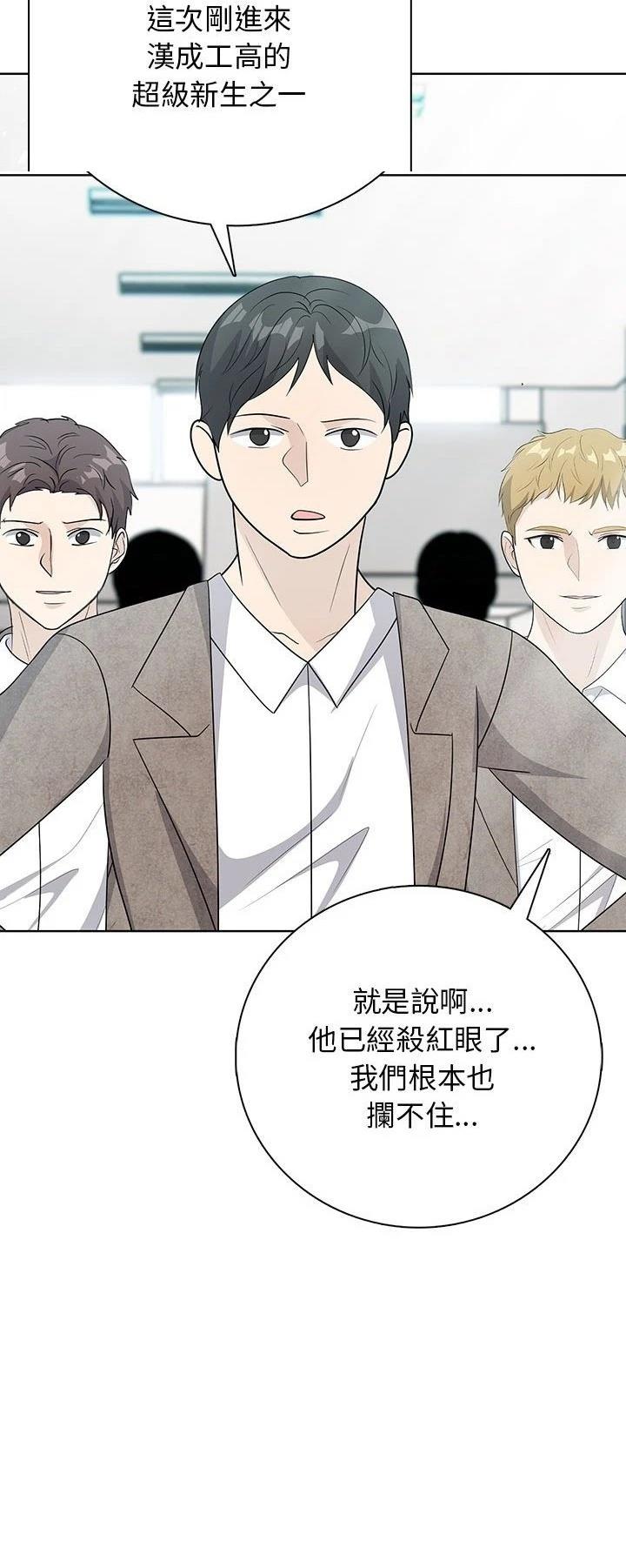 第9话43