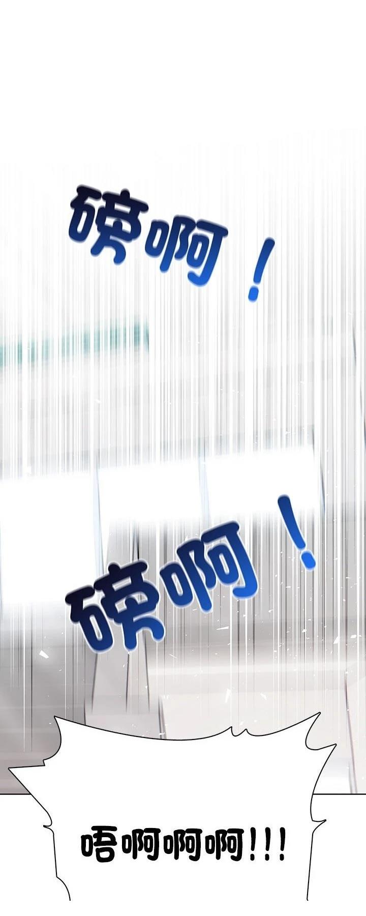 第9话44