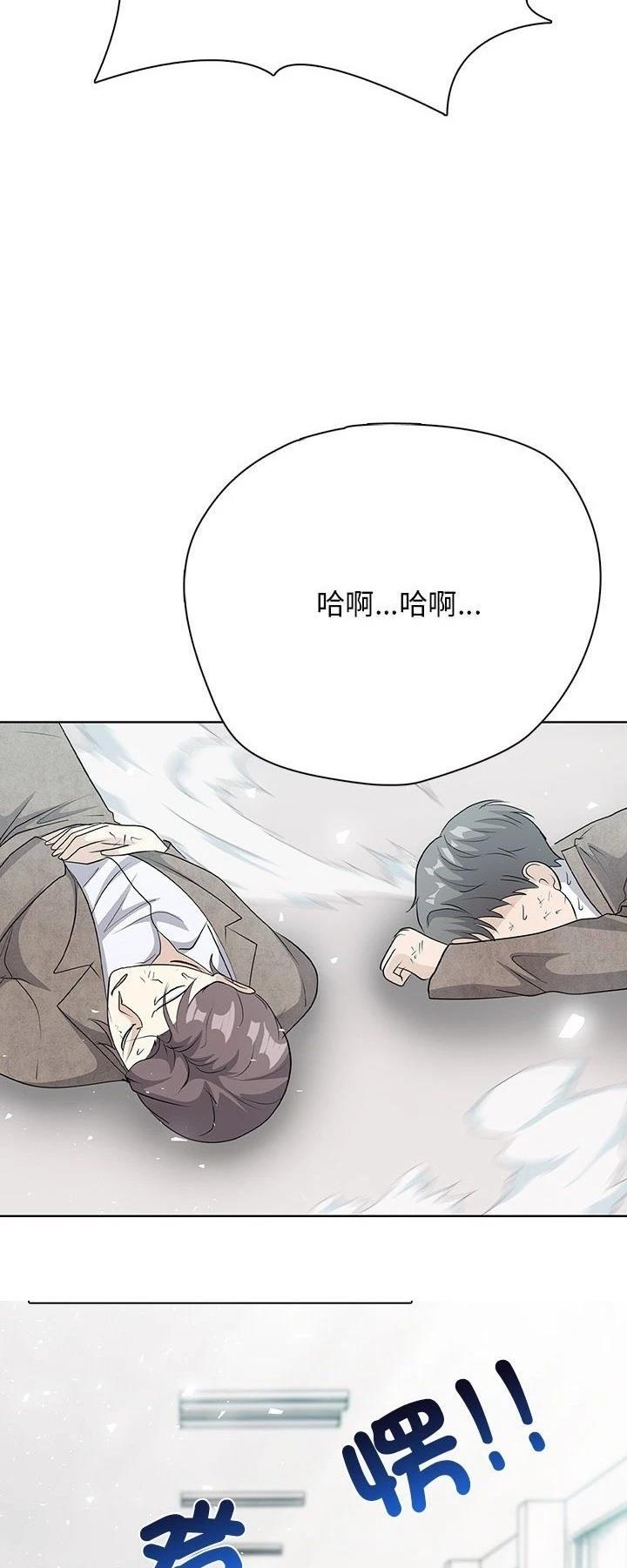 第9话45