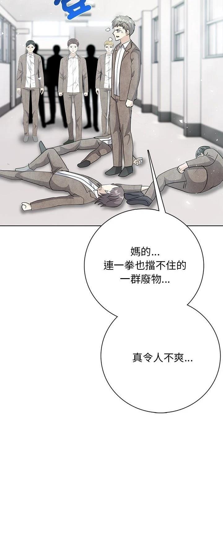 第9话46