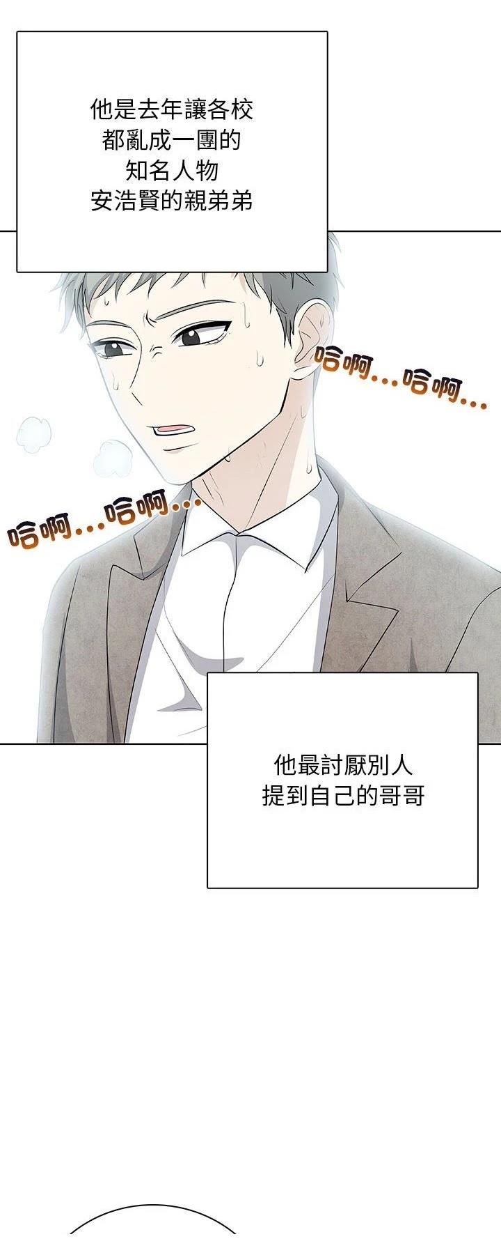 第9话47