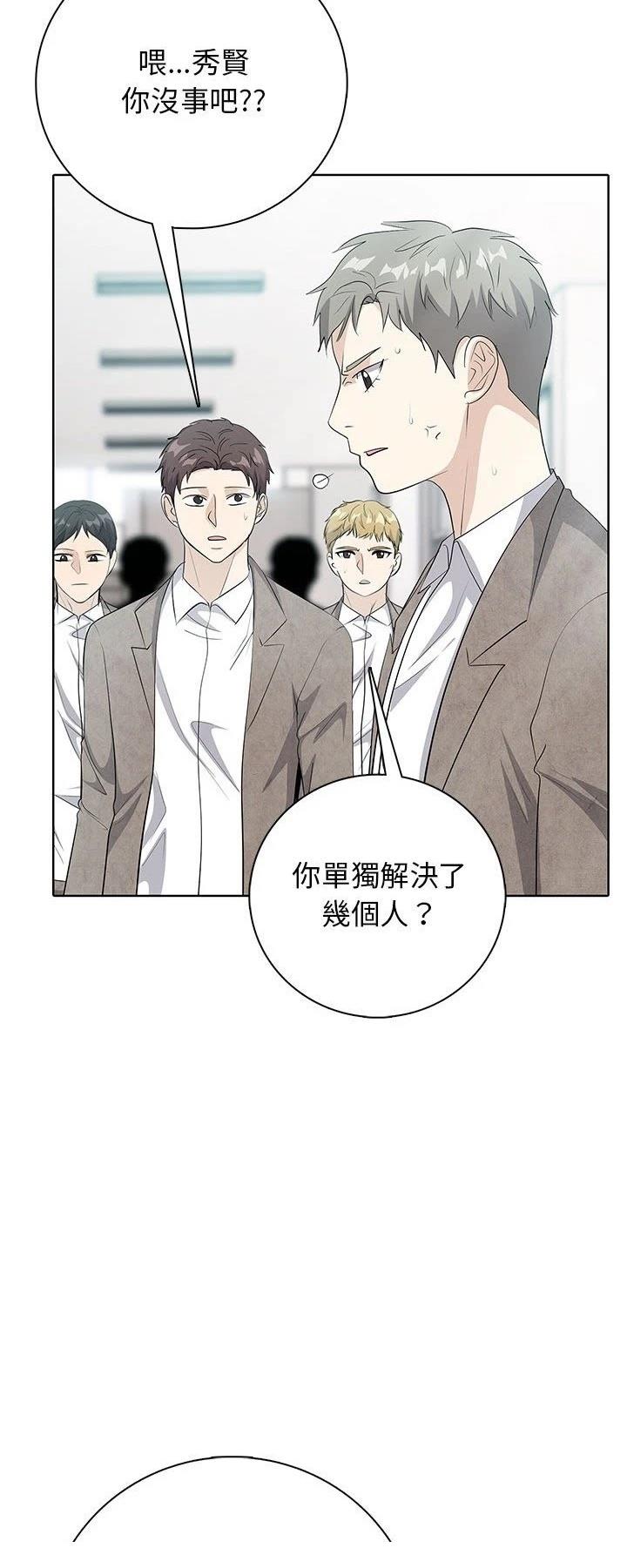 第9话48