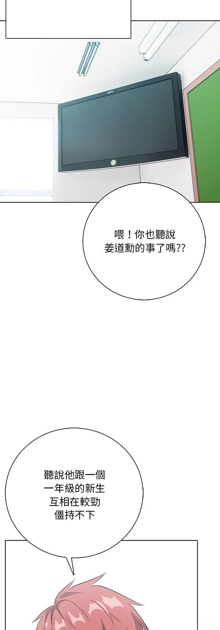 第9话5