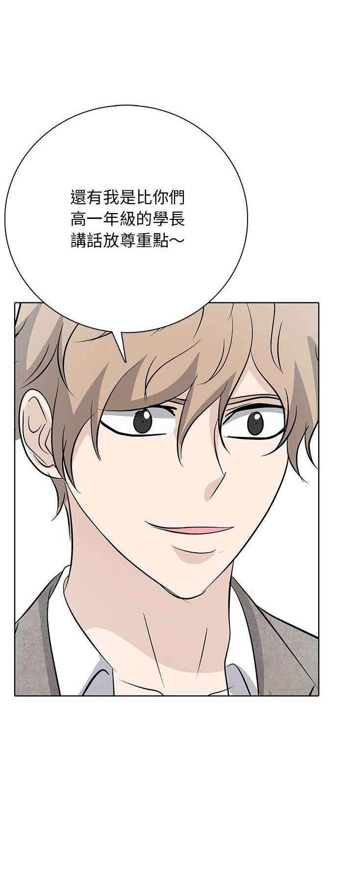 第9话52
