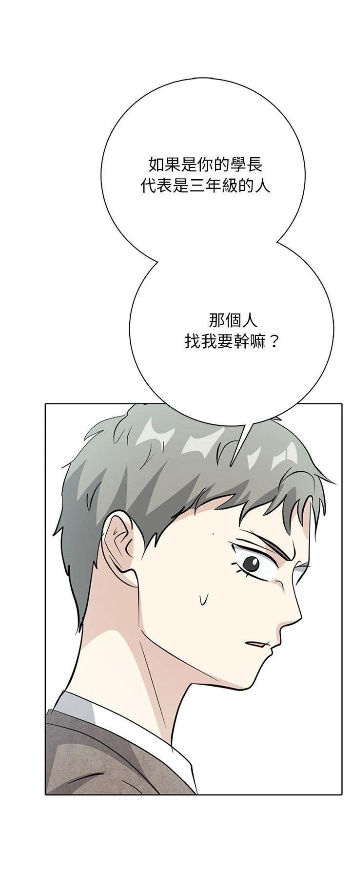 第9话53
