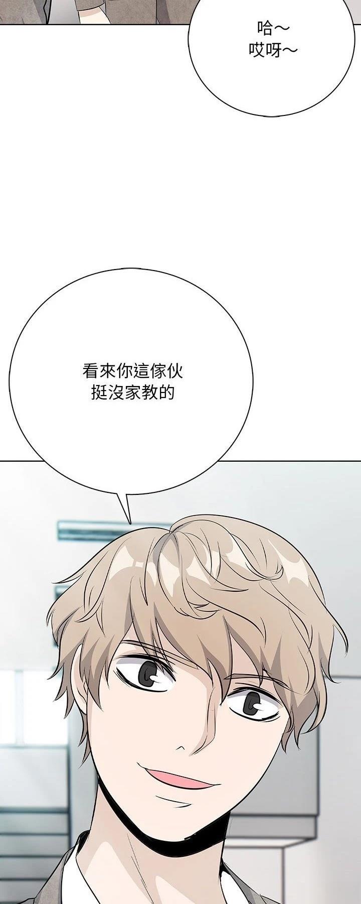 第9话55