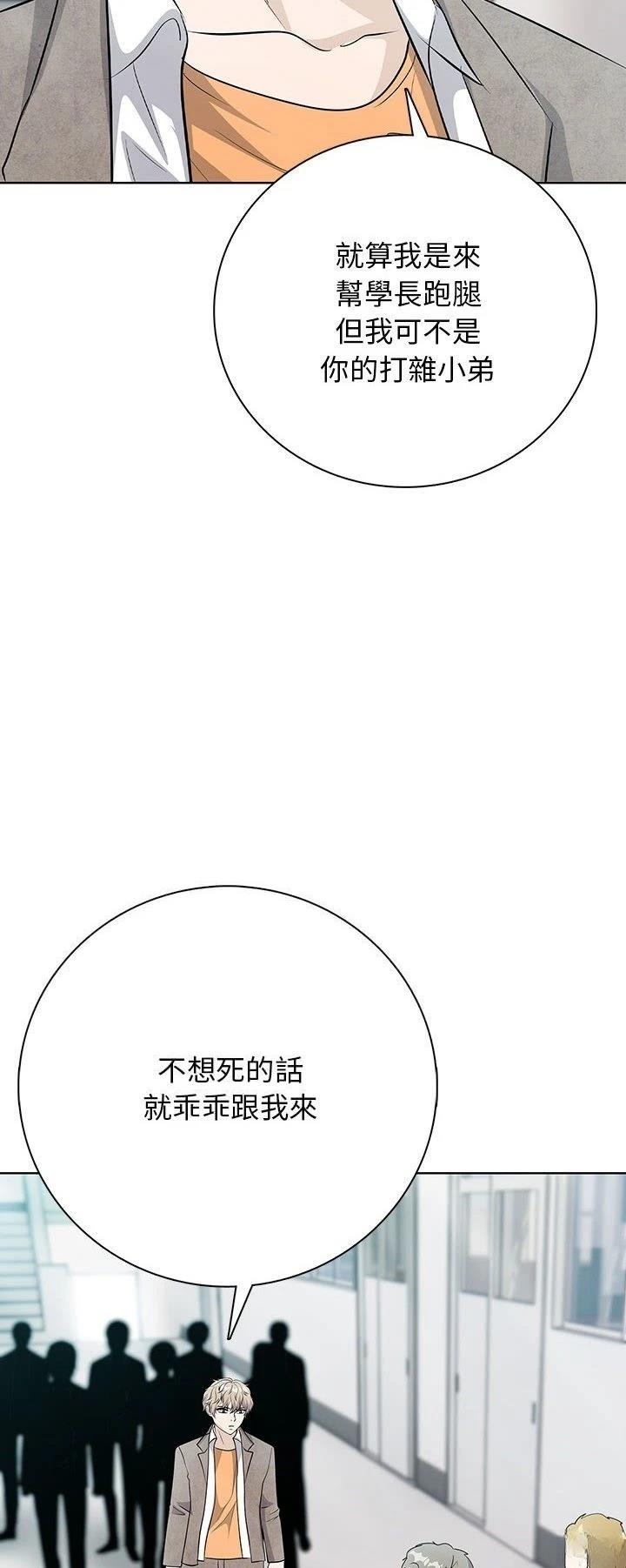 第9话56