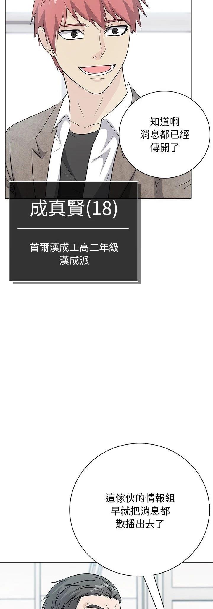 第9话6