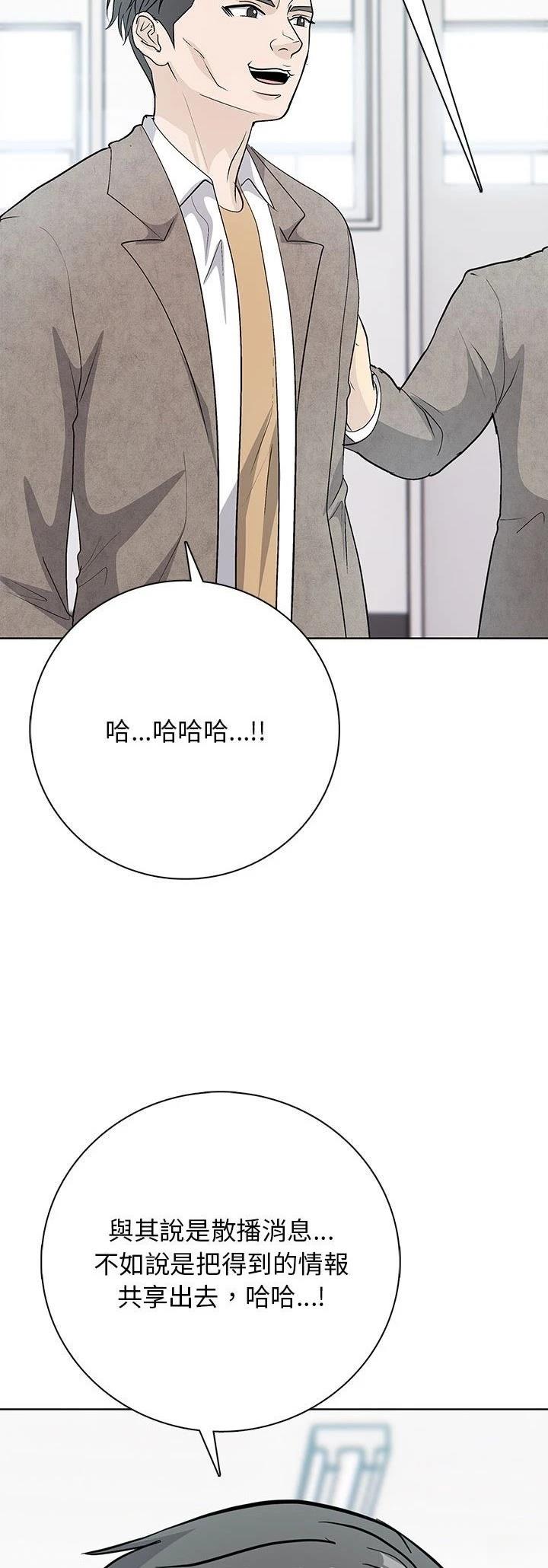 第9话7