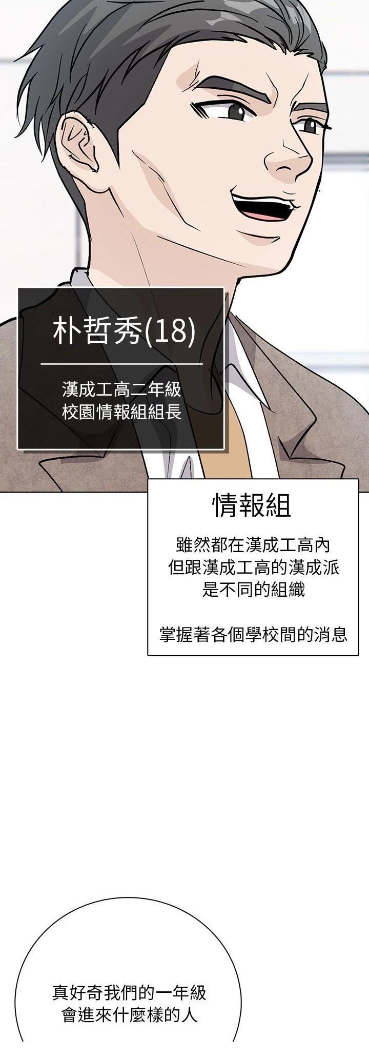 第9话8