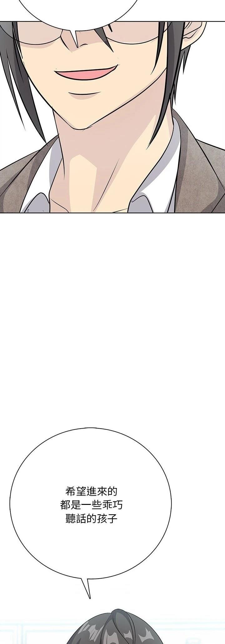 第9话9