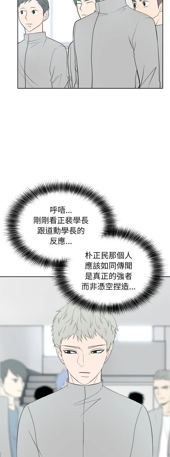 第26话12