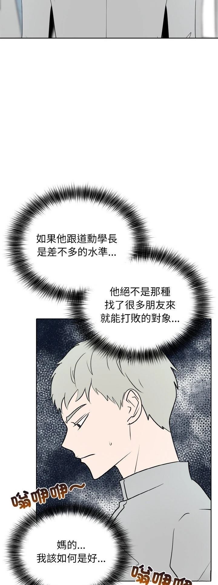 第26话13