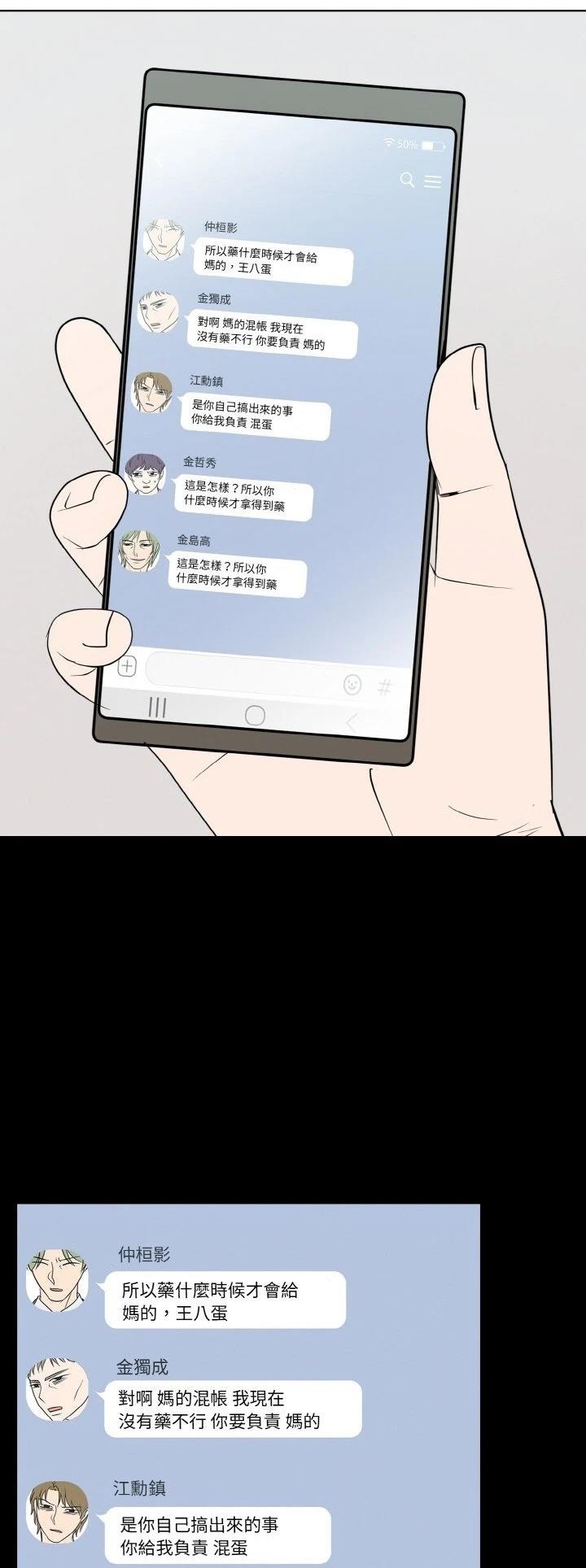 第26话15