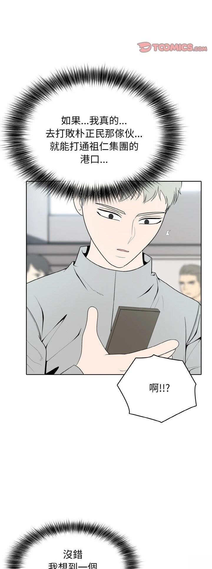 第26话18