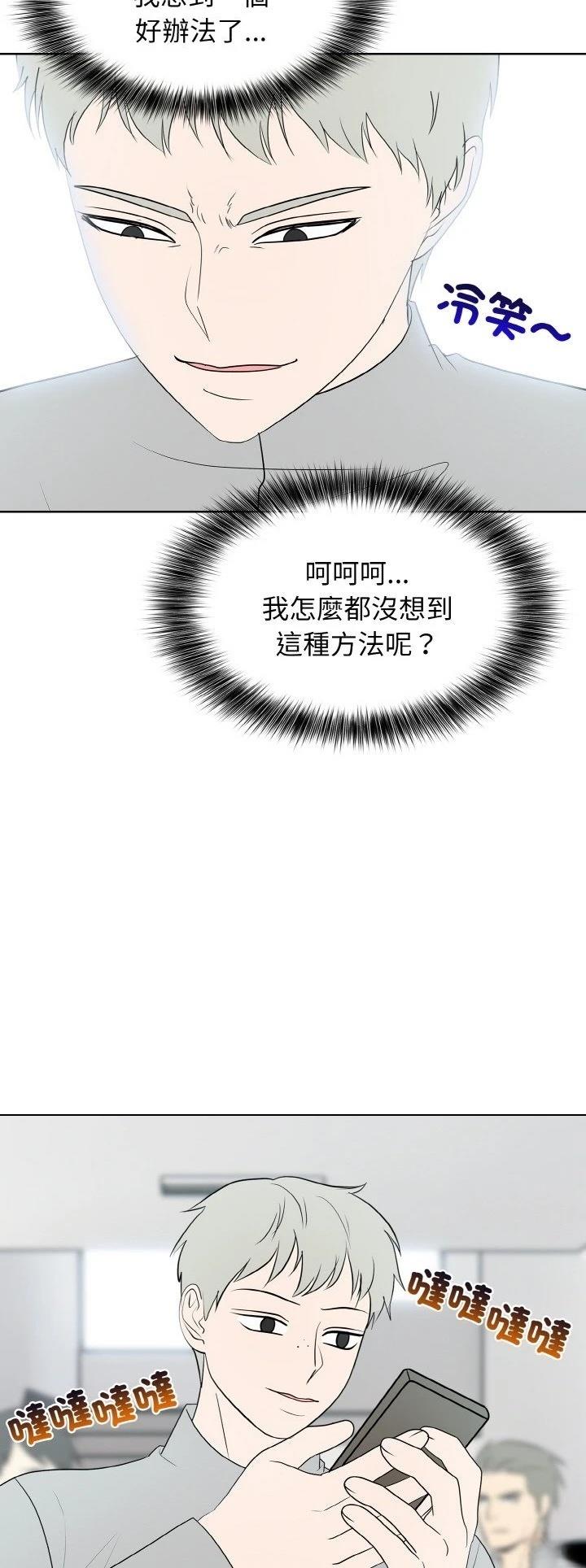 第26话19