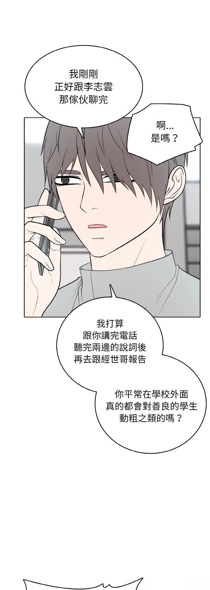 第26话26