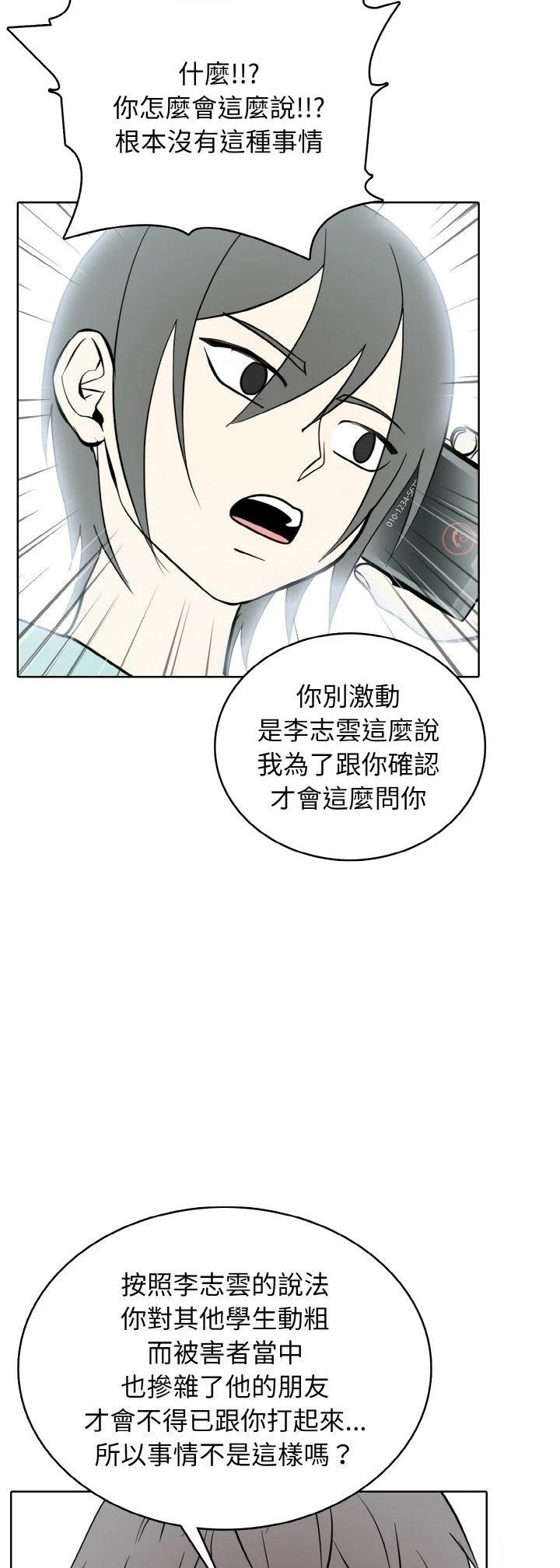 第26话27