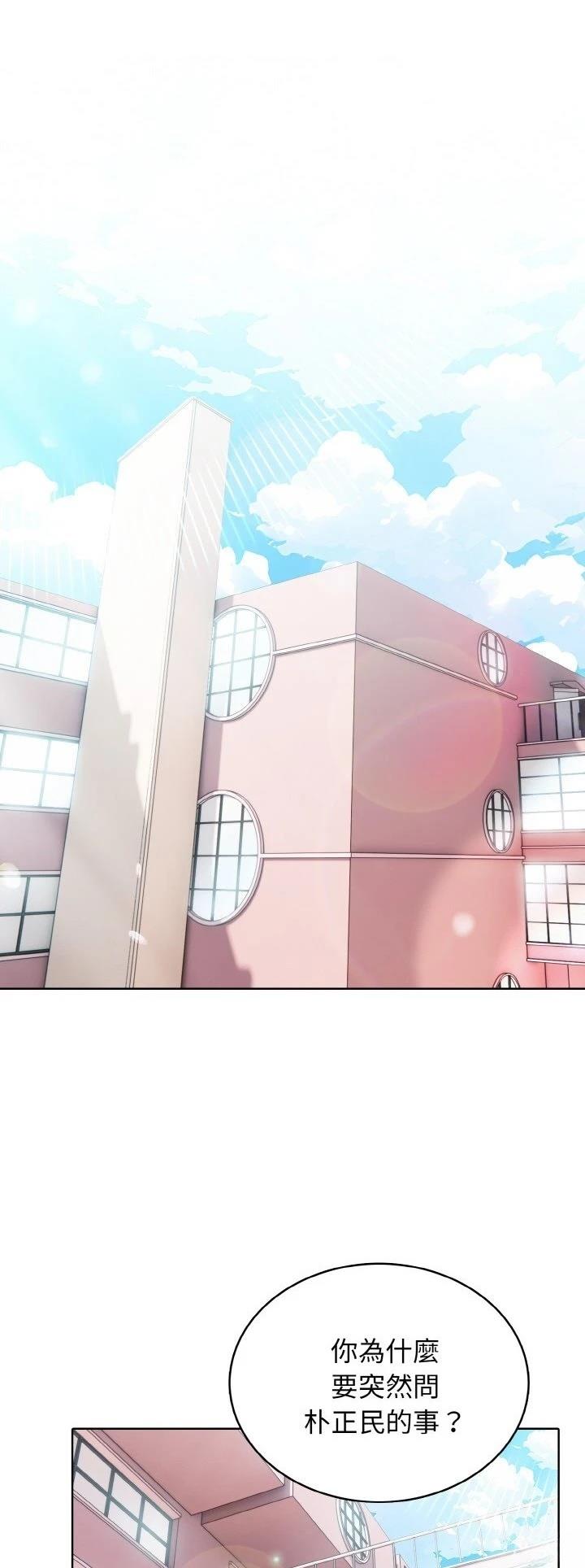 第26话3