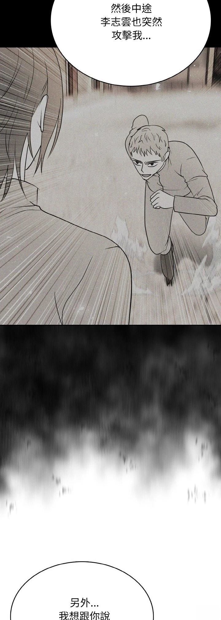 第26话30