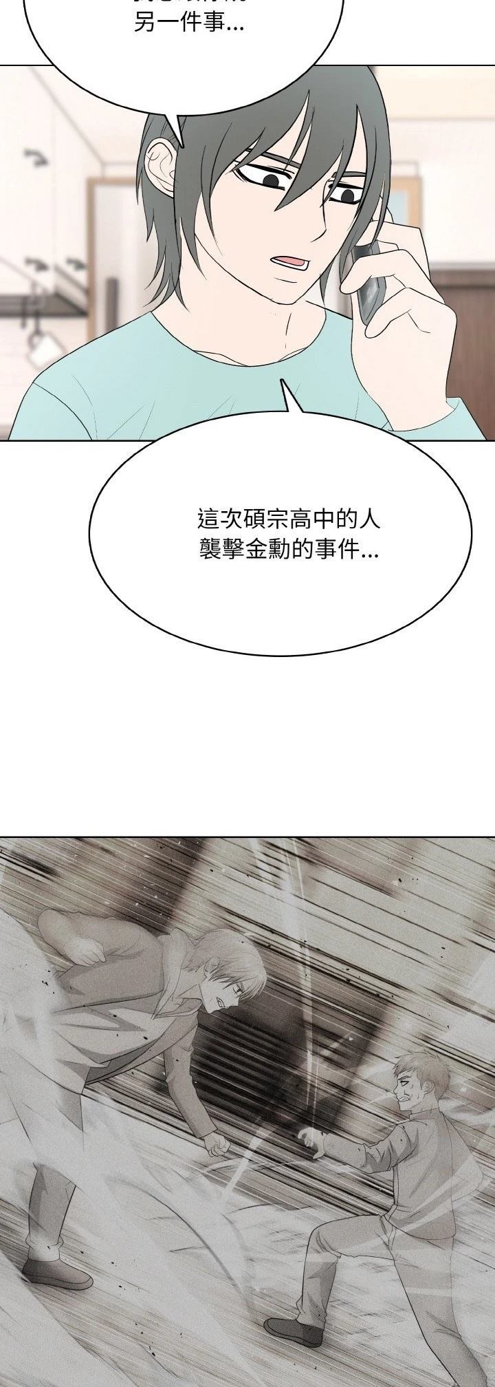 第26话31