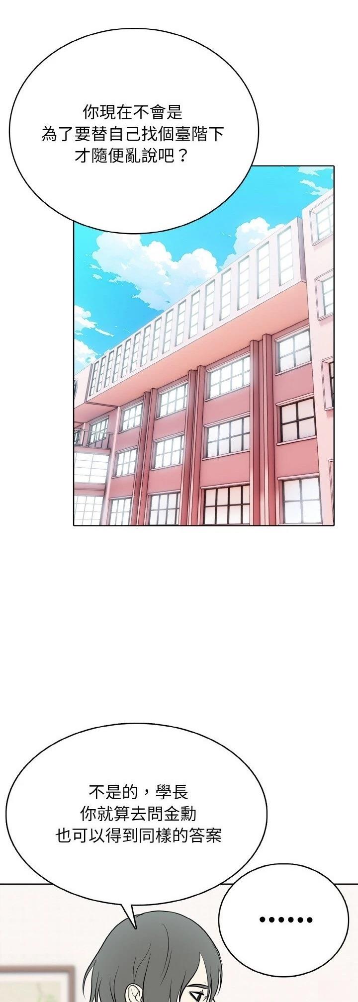 第26话33