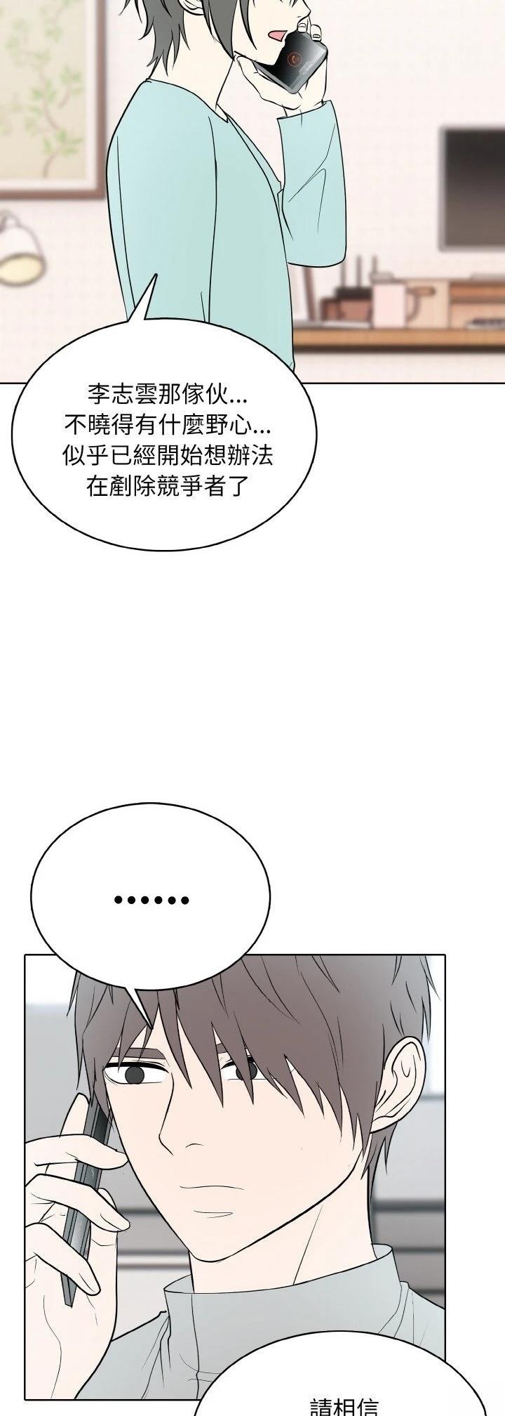第26话34
