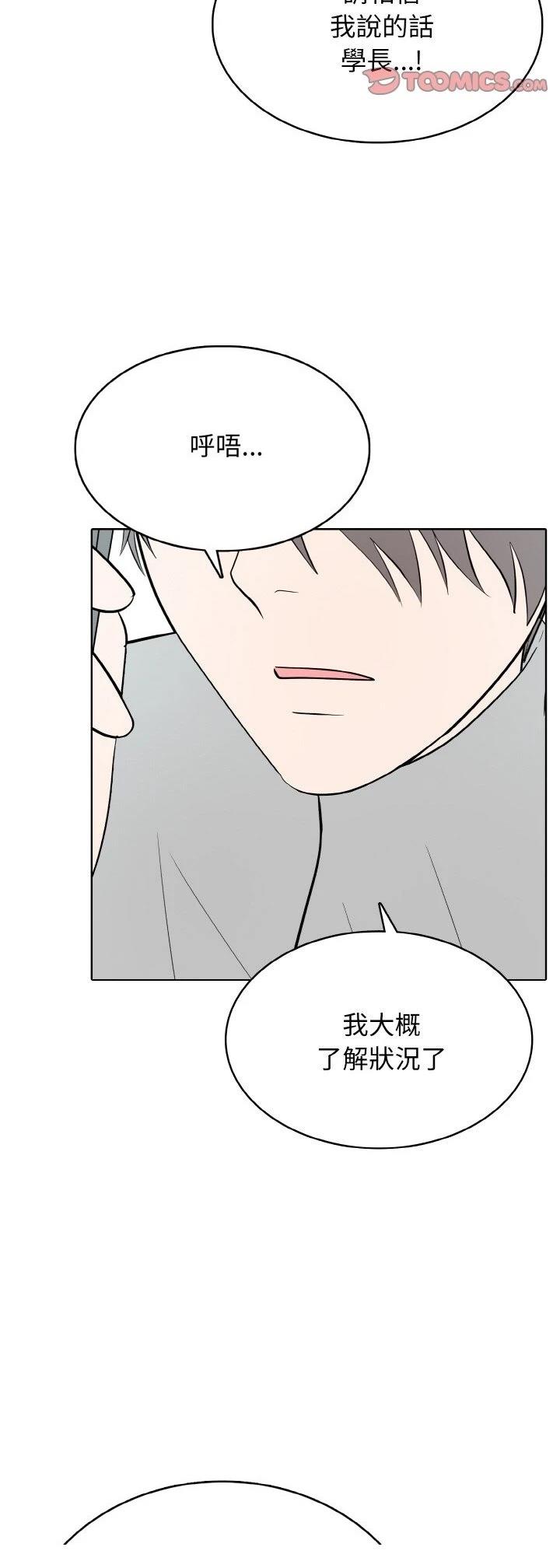 第26话35