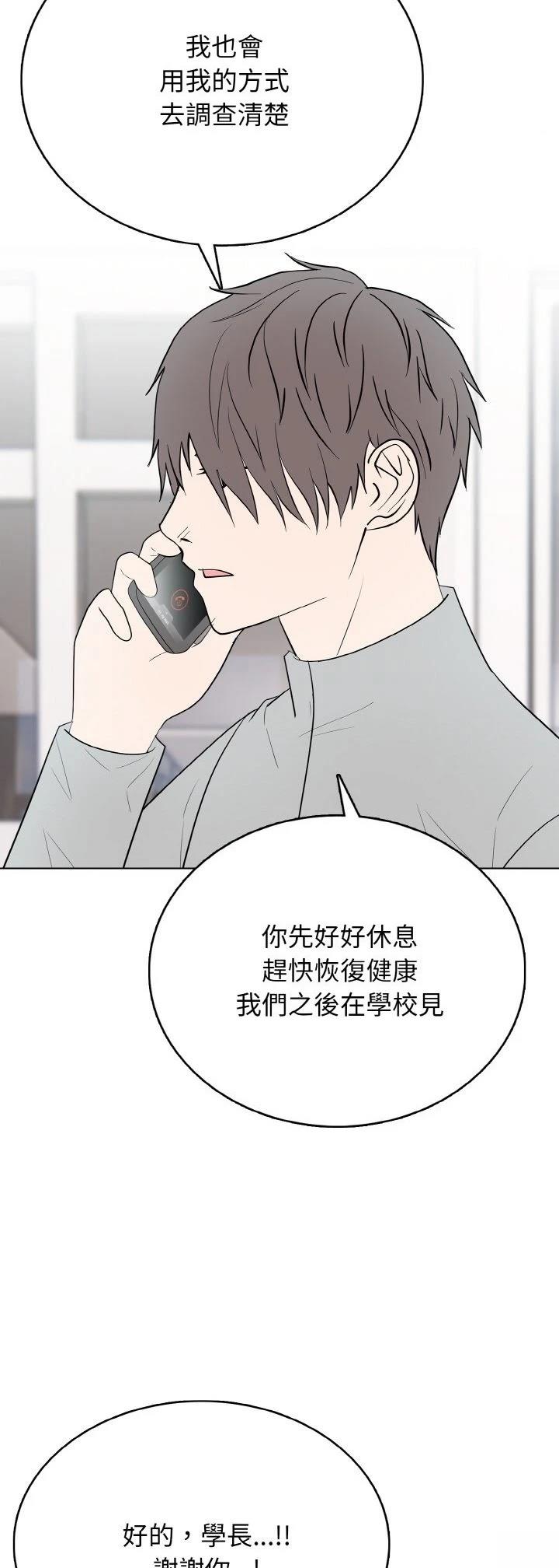 第26话36