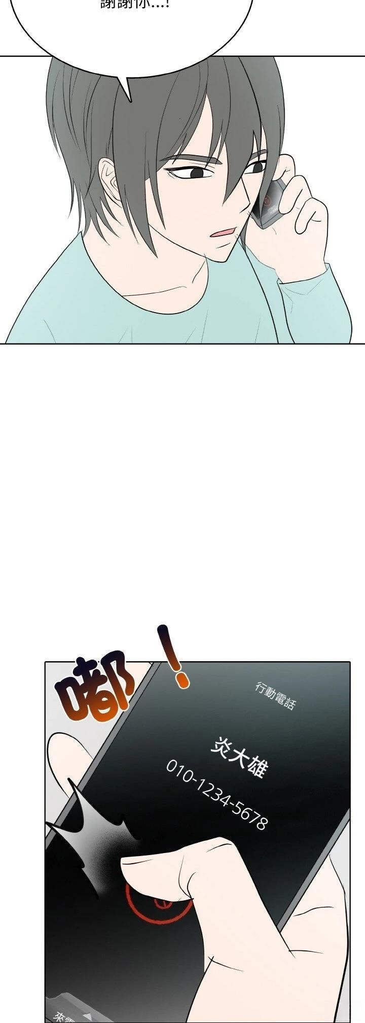 第26话37