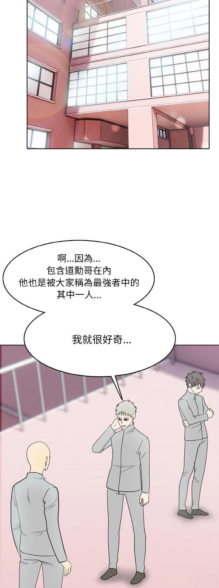 第26话4