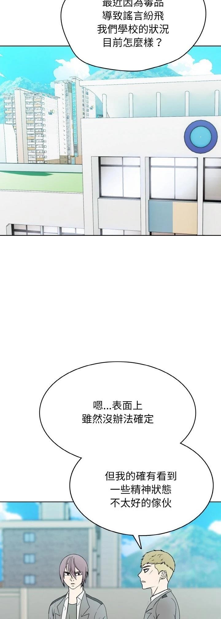 第26话40