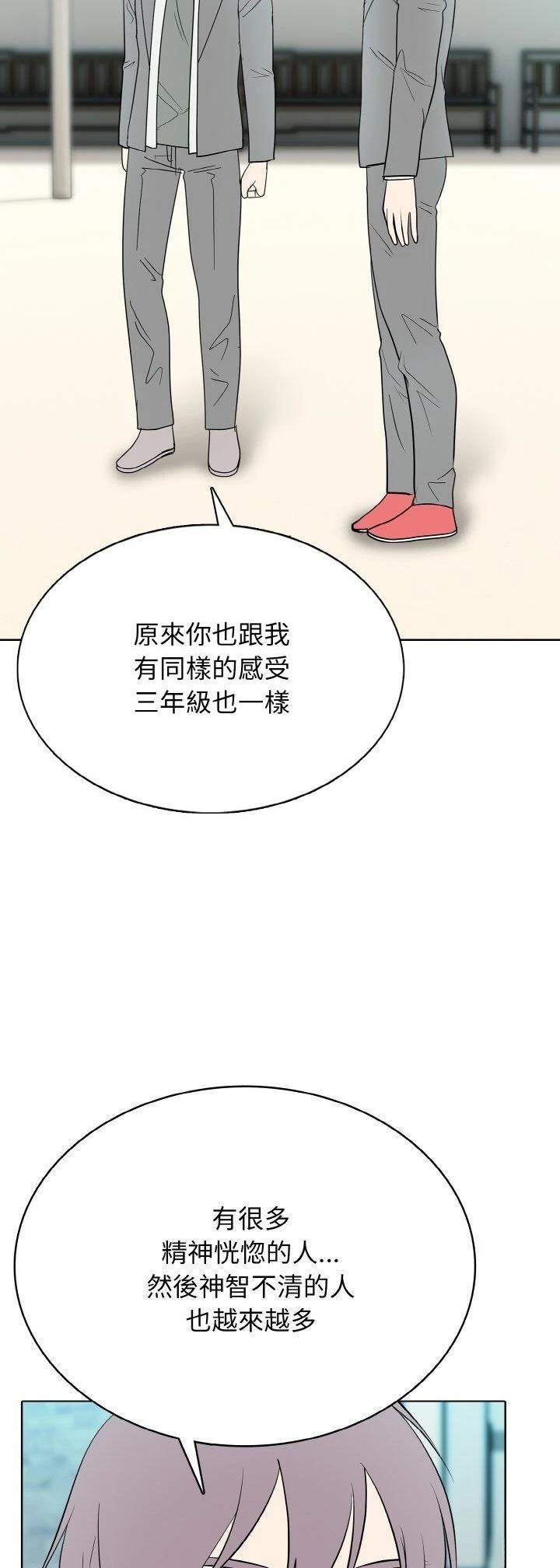 第26话41