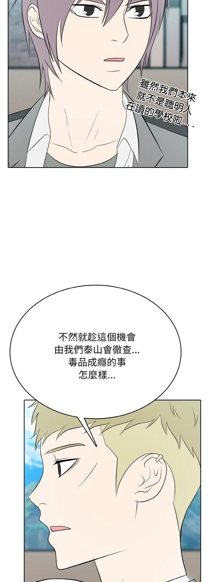 第26话42