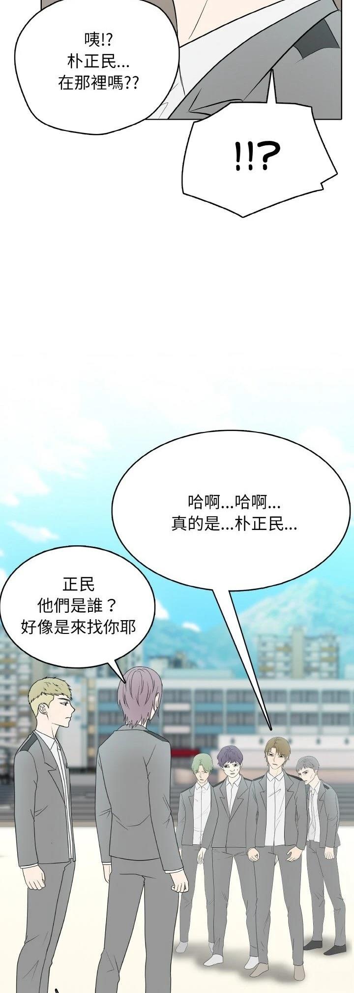 第26话43